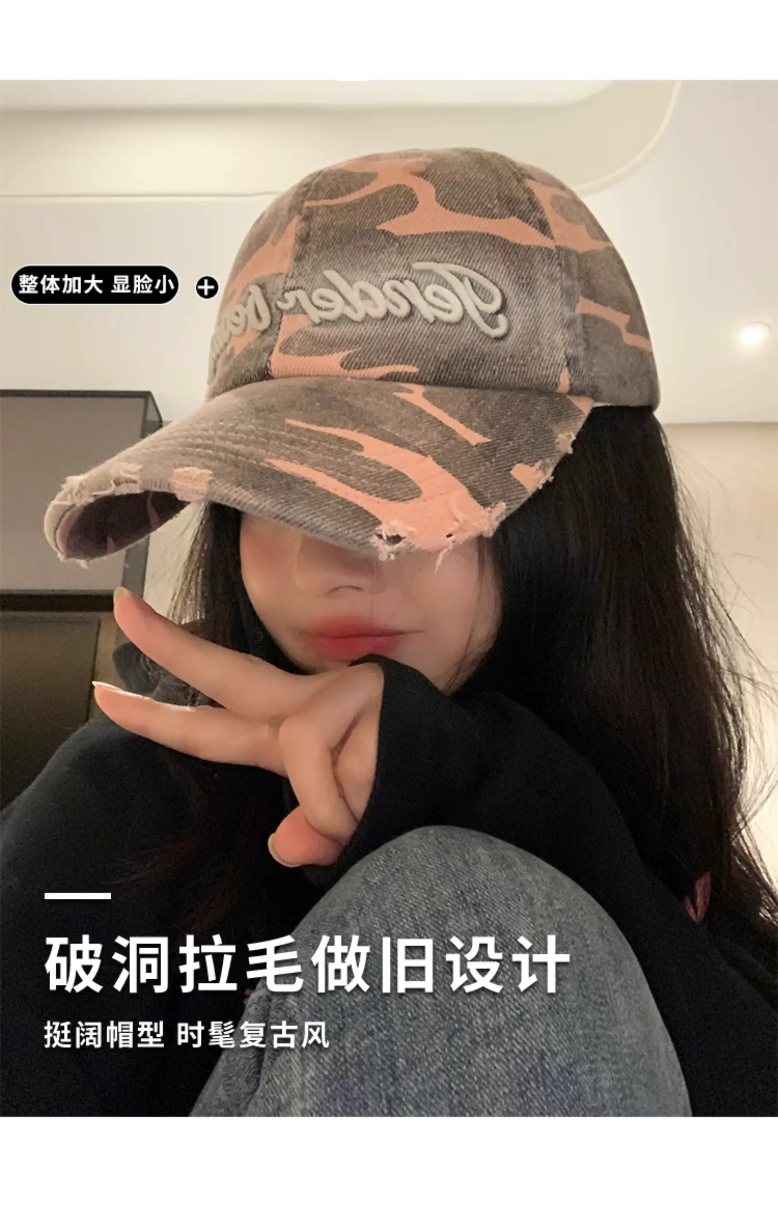 Women Washed Hole Camouflage Baseball Cap with Letter Embroidery — feature 6