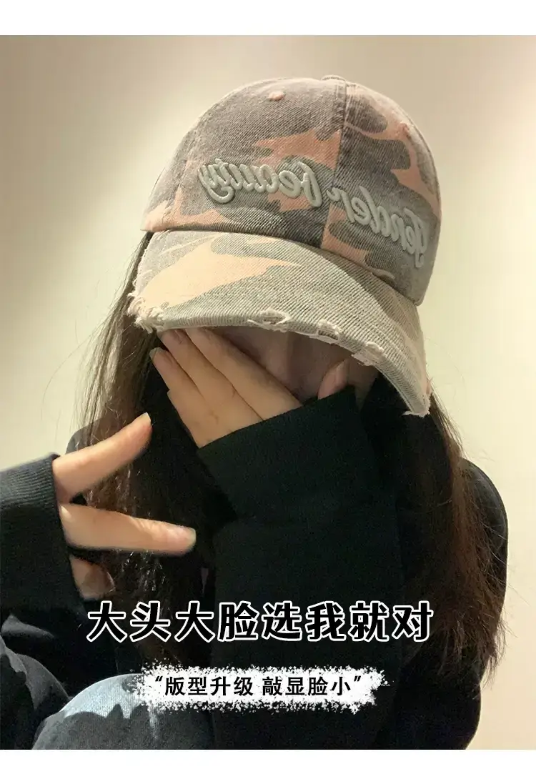 Women Washed Hole Camouflage Baseball Cap with Letter Embroidery — feature 8