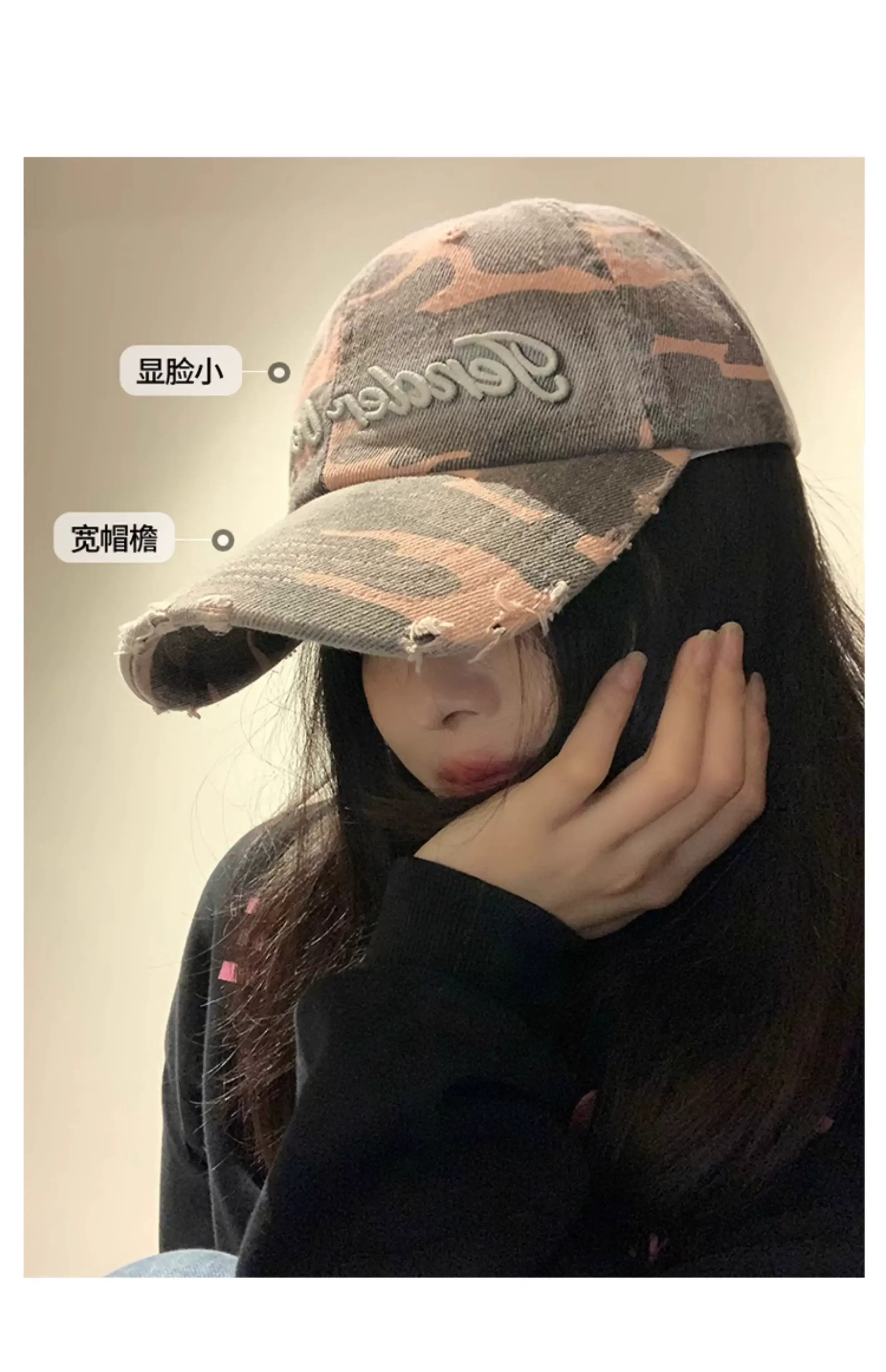 Women Washed Hole Camouflage Baseball Cap with Letter Embroidery — feature 9