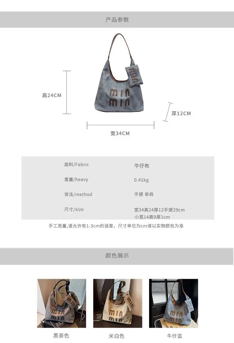 Women Denim Shoulder Bag Vintage Underarm Style Large Capacity — feature 3