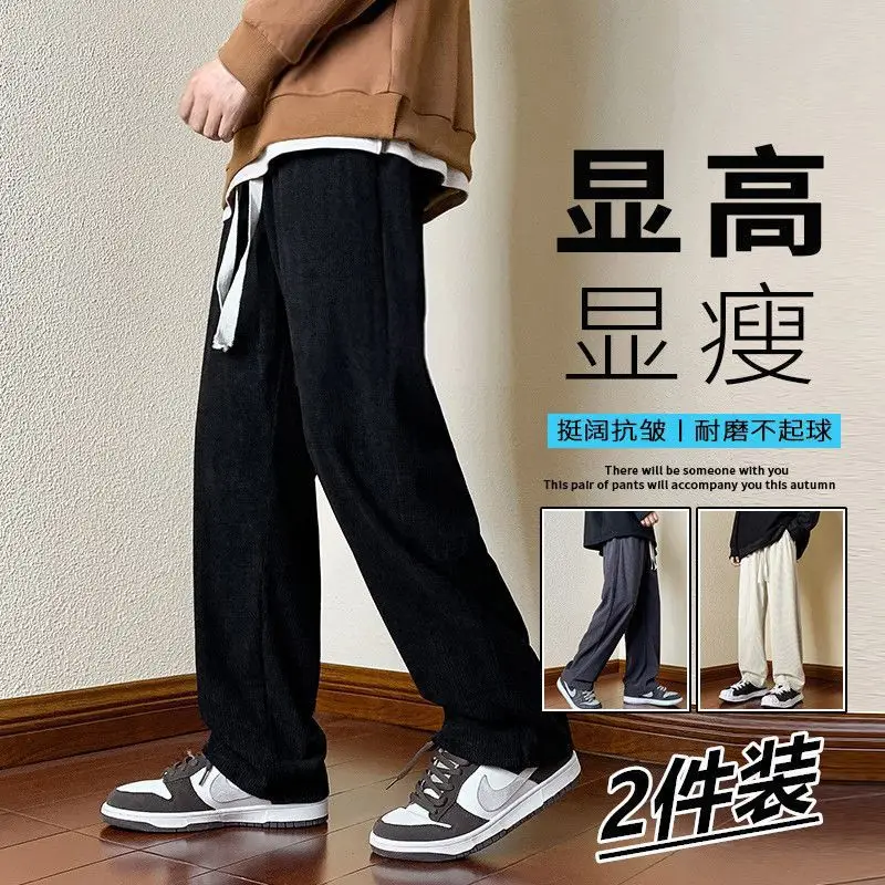 Men's Fleece Lined Wide Leg Pants Cream Winter - Image 3