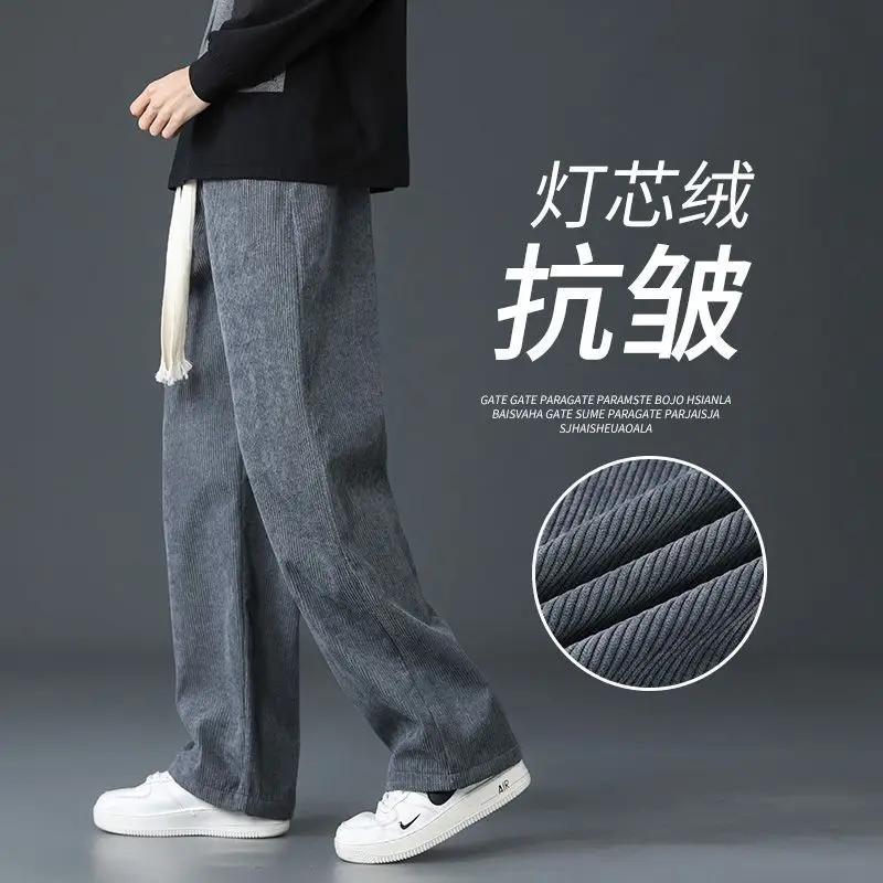 Men's Fleece Lined Wide Leg Pants Cream Winter - Image 5
