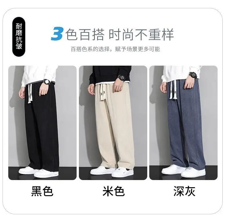 Men's Fleece Lined Wide Leg Pants Cream Winter — feature 3