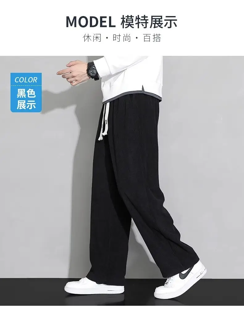Men's Fleece Lined Wide Leg Pants Cream Winter — feature 6