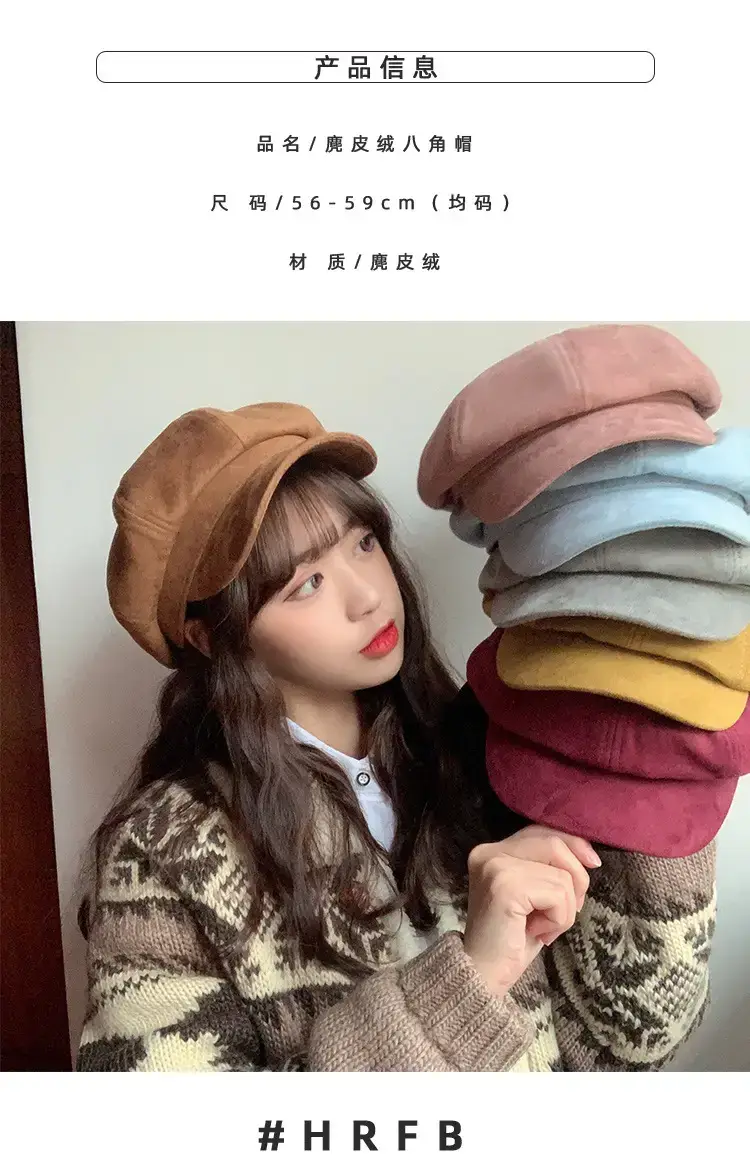 Suede Korean Style Women's Autumn Winter Hat — feature 2