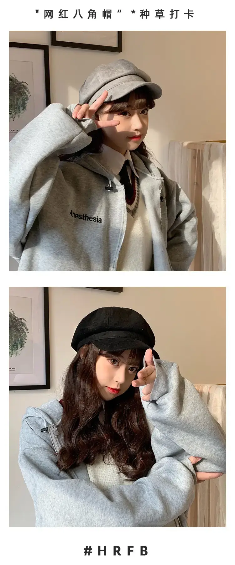 Suede Korean Style Women's Autumn Winter Hat — feature 3