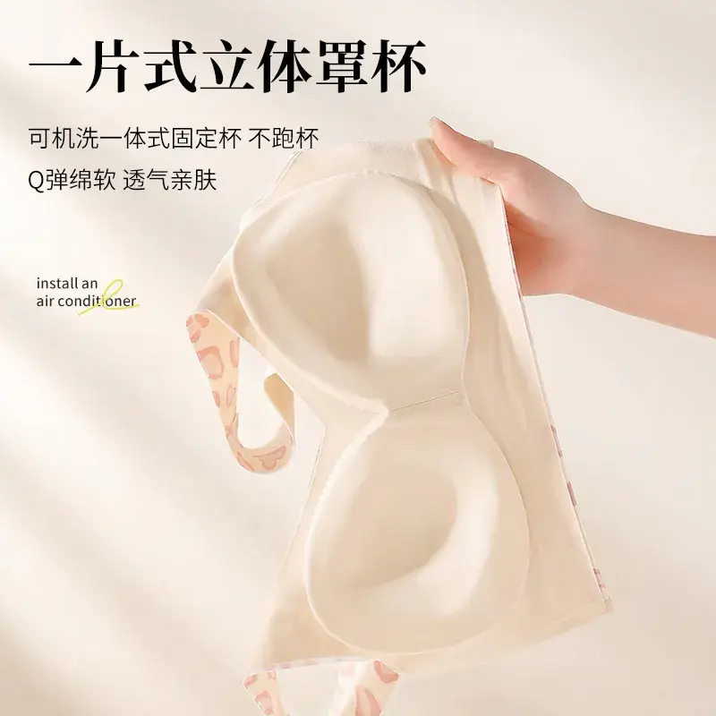 Sexy Leopard Print Women's Pull-Up Rimless Bra - Image 8