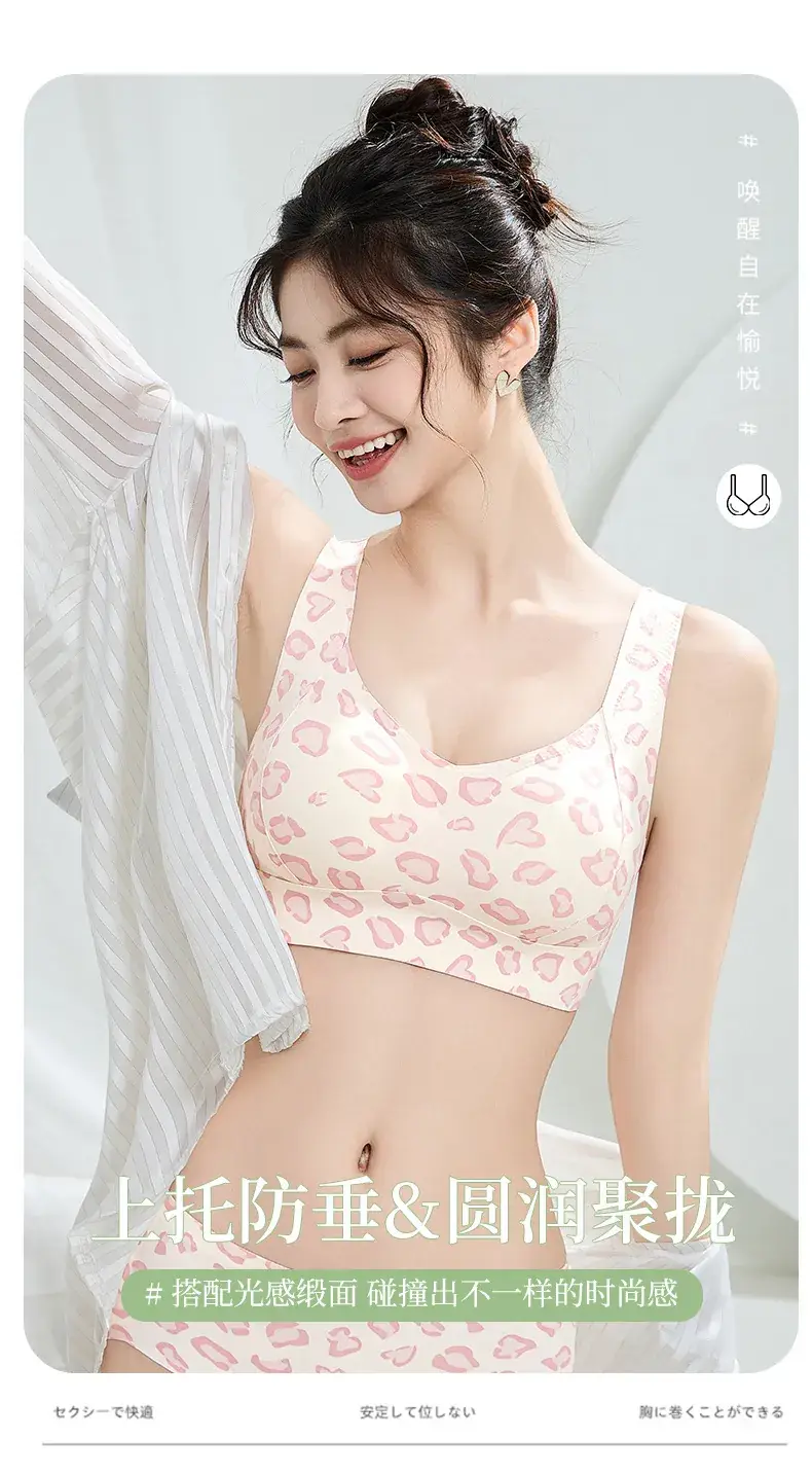 Sexy Leopard Print Women's Pull-Up Rimless Bra — feature 11