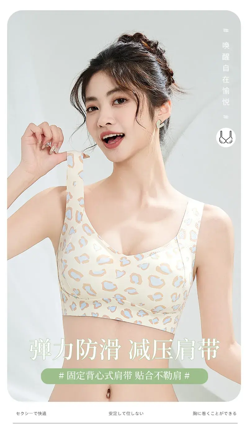 Sexy Leopard Print Women's Pull-Up Rimless Bra — feature 12