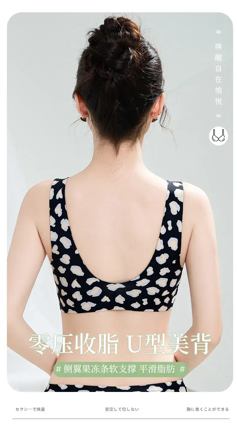 Sexy Leopard Print Women's Pull-Up Rimless Bra — feature 13