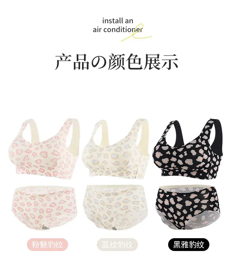 Sexy Leopard Print Women's Pull-Up Rimless Bra — feature 16