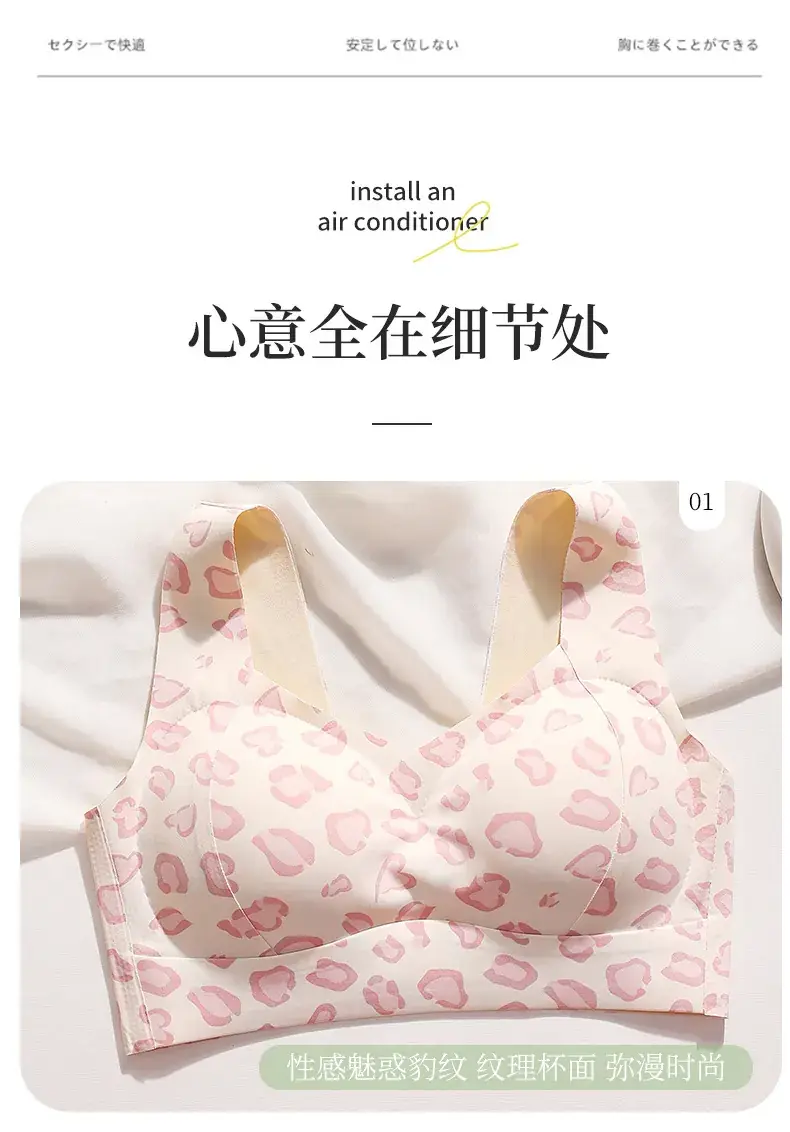 Sexy Leopard Print Women's Pull-Up Rimless Bra — feature 18