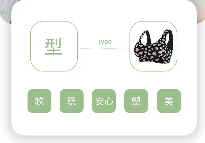 Sexy Leopard Print Women's Pull-Up Rimless Bra — feature 2