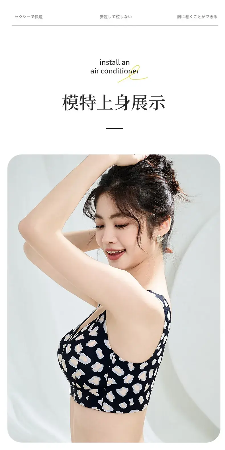 Sexy Leopard Print Women's Pull-Up Rimless Bra — feature 22