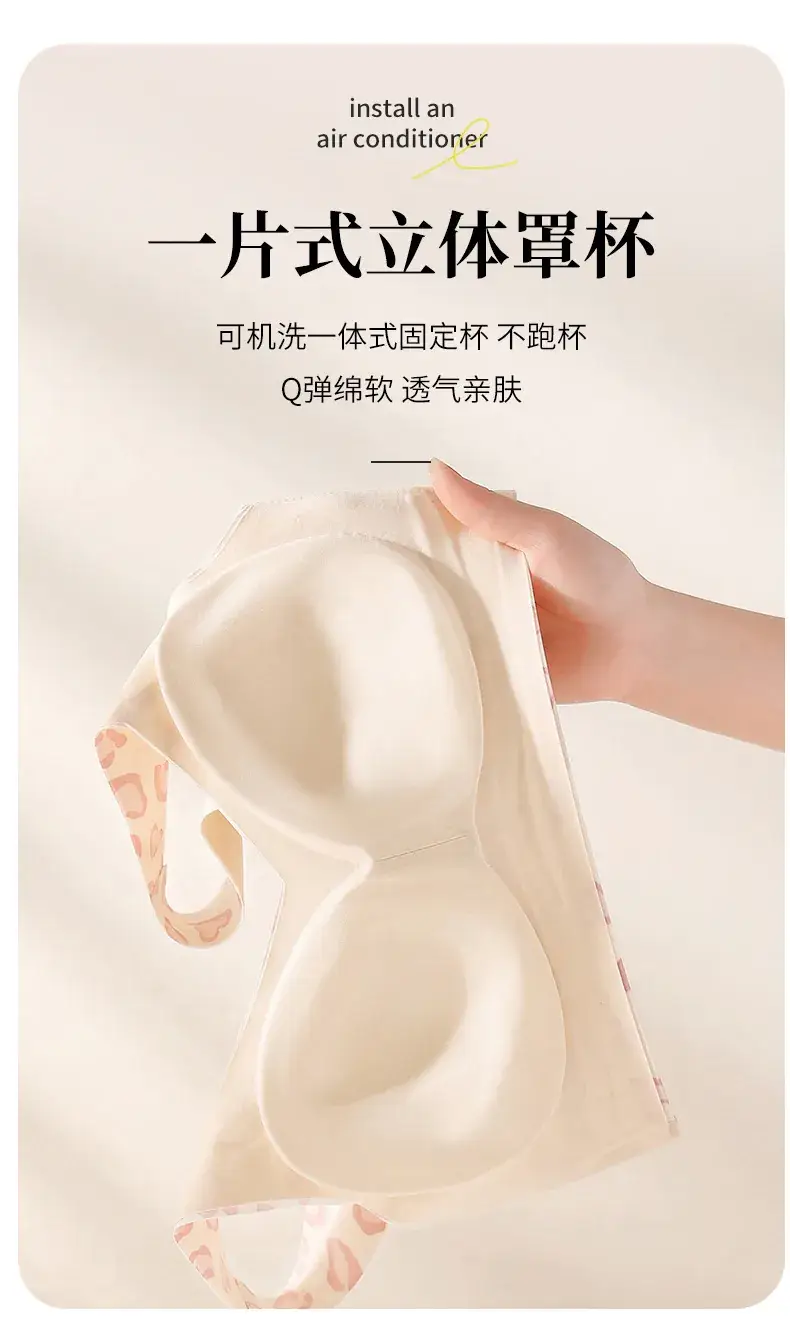 Sexy Leopard Print Women's Pull-Up Rimless Bra — feature 5