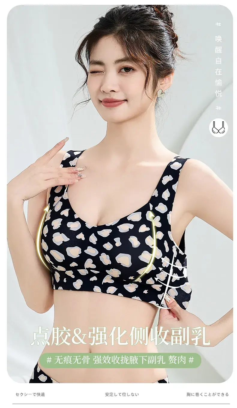 Sexy Leopard Print Women's Pull-Up Rimless Bra — feature 8