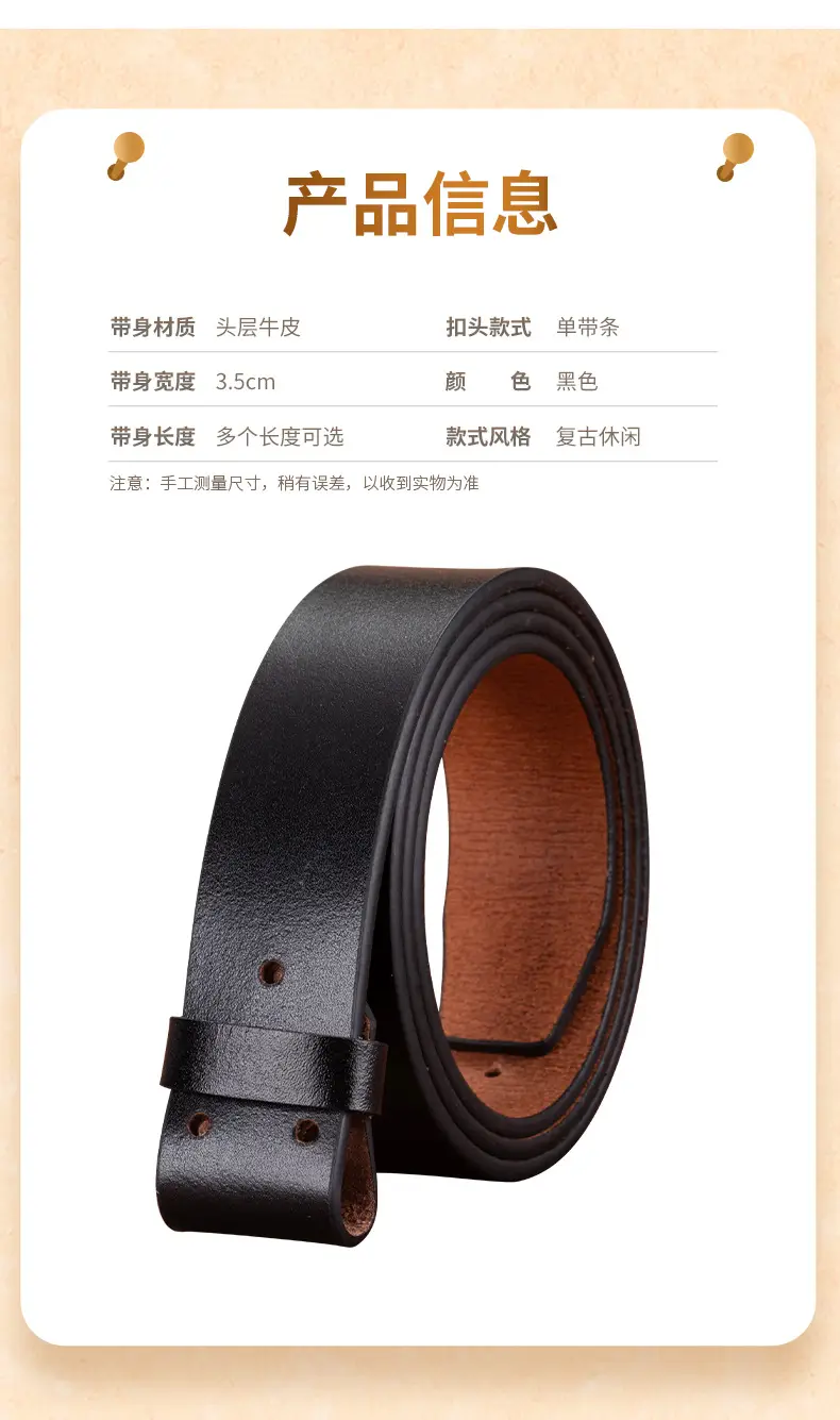 3.5" Vintage Cowhide Belt for Men Non-Buckle — feature 6