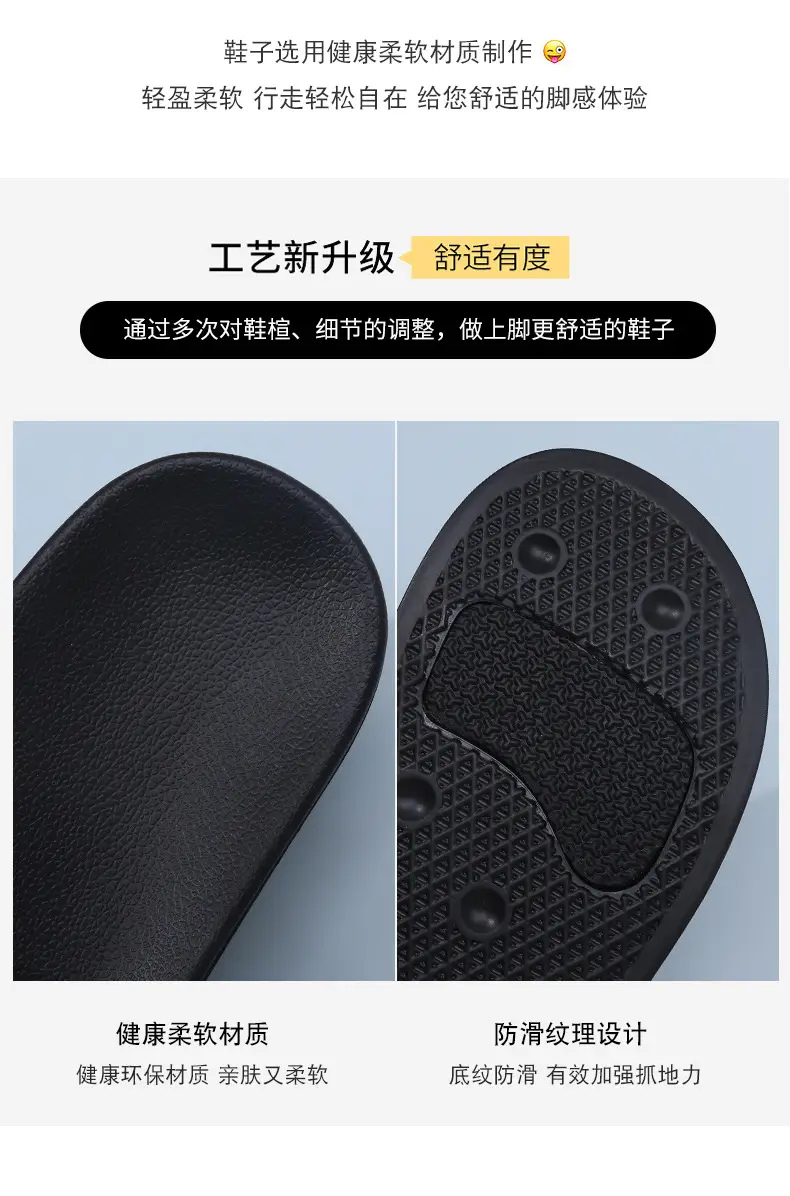 Men's Slippers Wear High-grade Non-slip Deodorant Summer Thick Bottom Slides Indoor Lightweight Non-abrasive Sandals for Women — feature 13