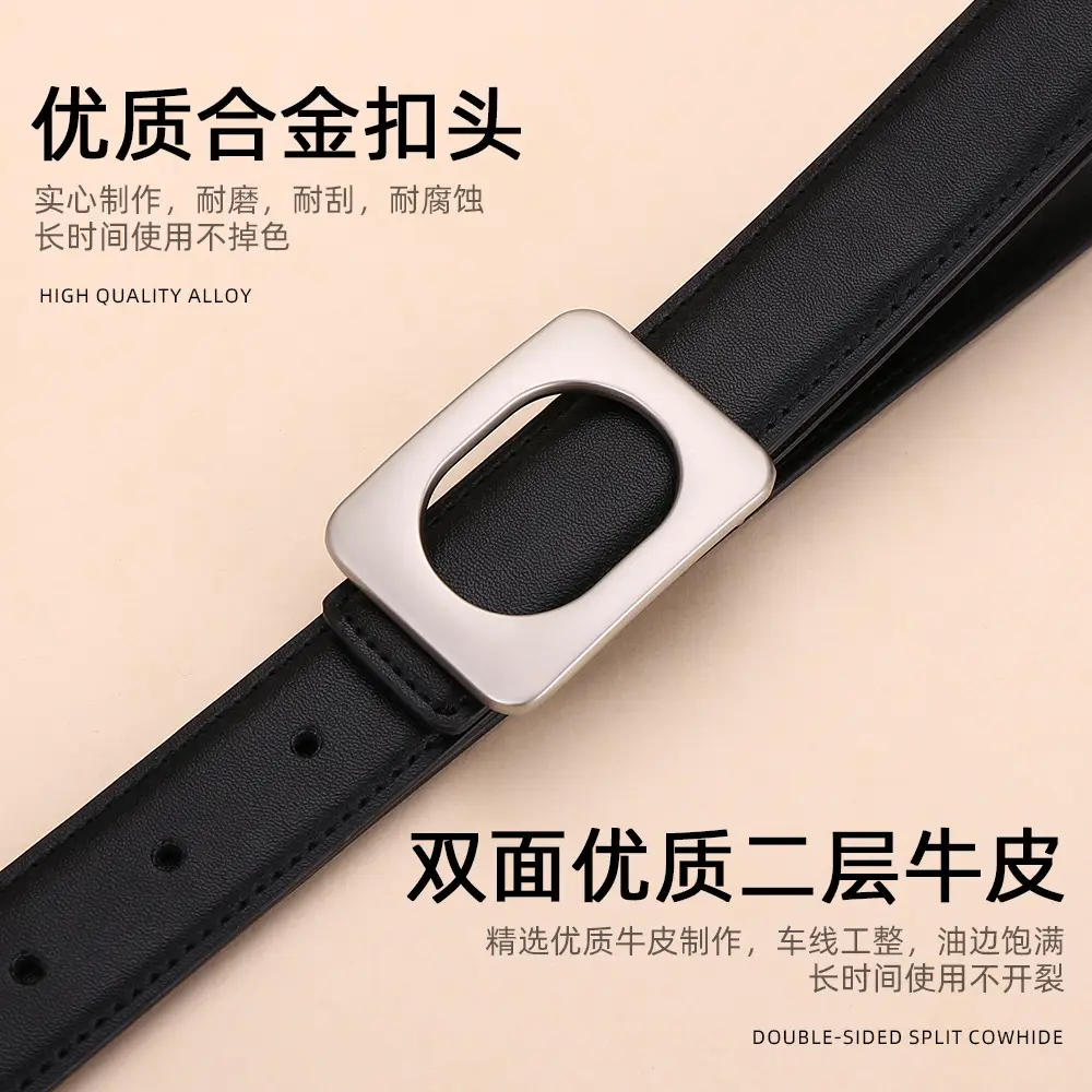 Women's Leather Belt Matte Brown 3.0cm