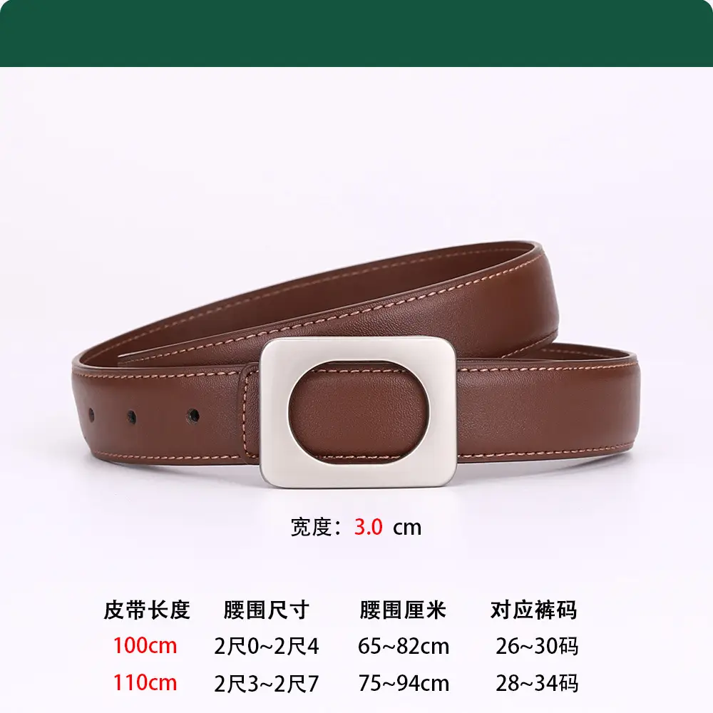 Women's Leather Belt Matte Brown 3.0cm