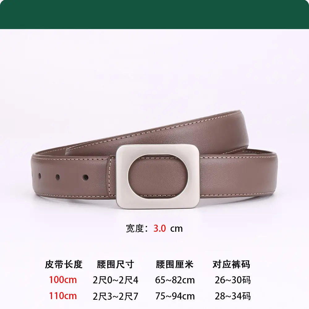 Women's Leather Belt Matte Brown 3.0cm