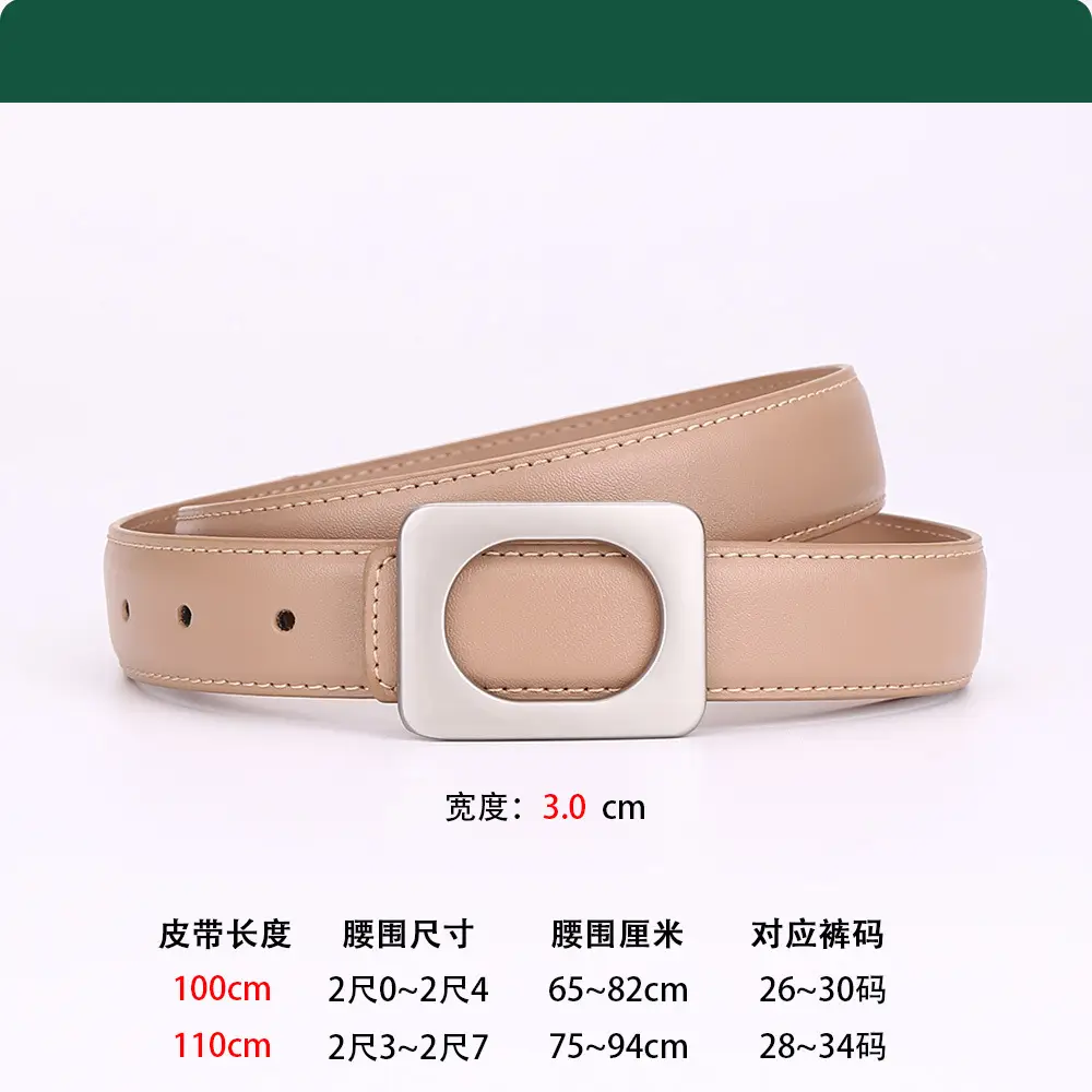 Women's Leather Belt Matte Brown 3.0cm