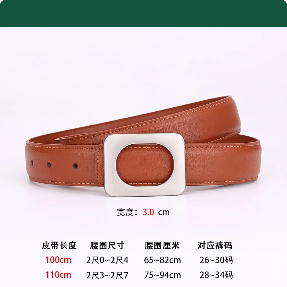 Women's Leather Belt Matte Brown 3.0cm