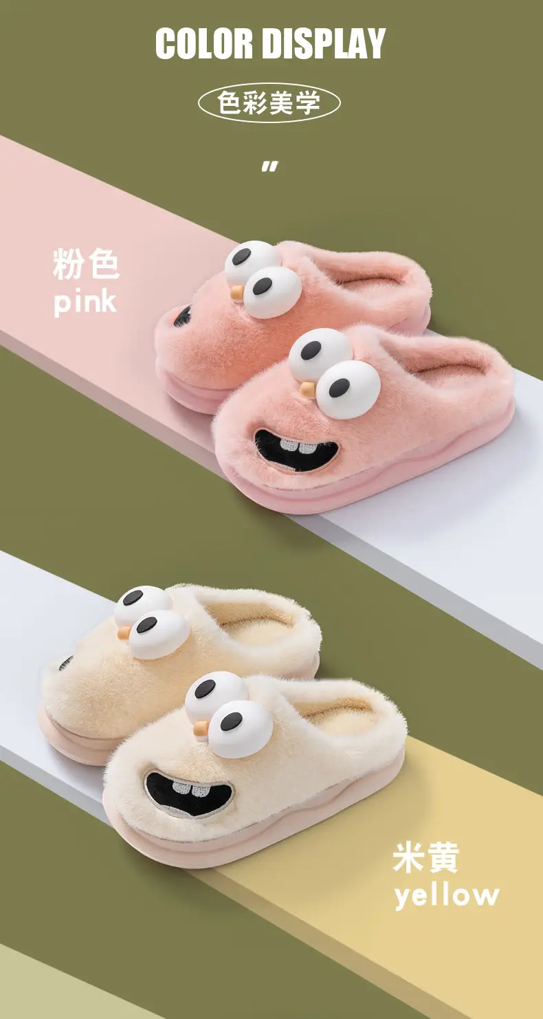Big-Eyed Dog Cotton Slippers for Women, Autumn and Winter Outdoor Wear, 2026 New Model, Non-Slip, Warm Indoor Home Plush Slippers for Men — feature 10