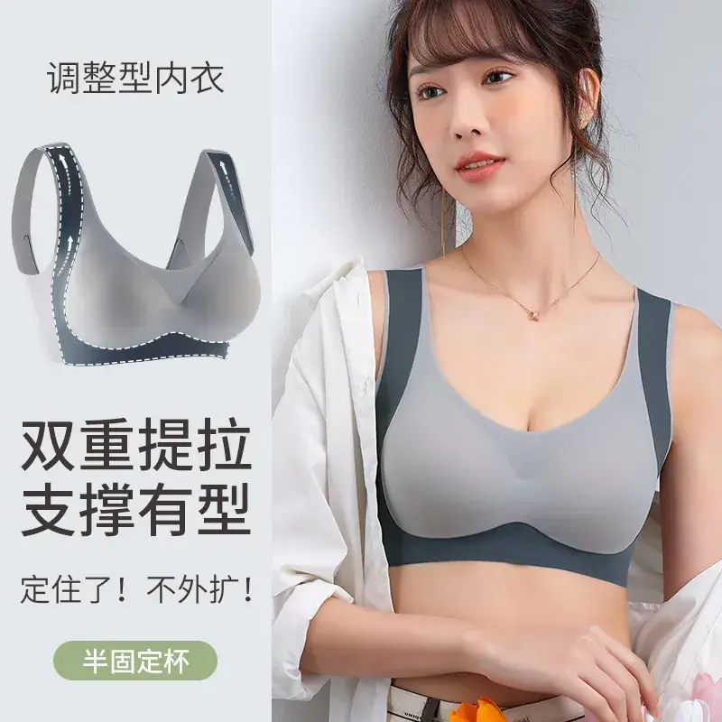 Women's Ultra-Thin Lifting Seamless Bra Underwear - Image 7