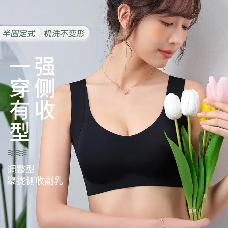 Women's Ultra-Thin Lifting Seamless Bra Underwear - Image 8