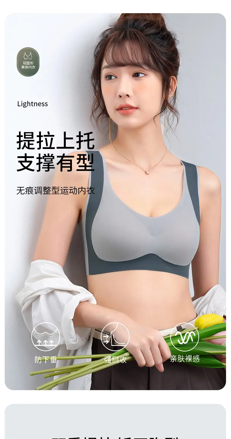 Women's Ultra-Thin Lifting Seamless Bra Underwear — feature 1