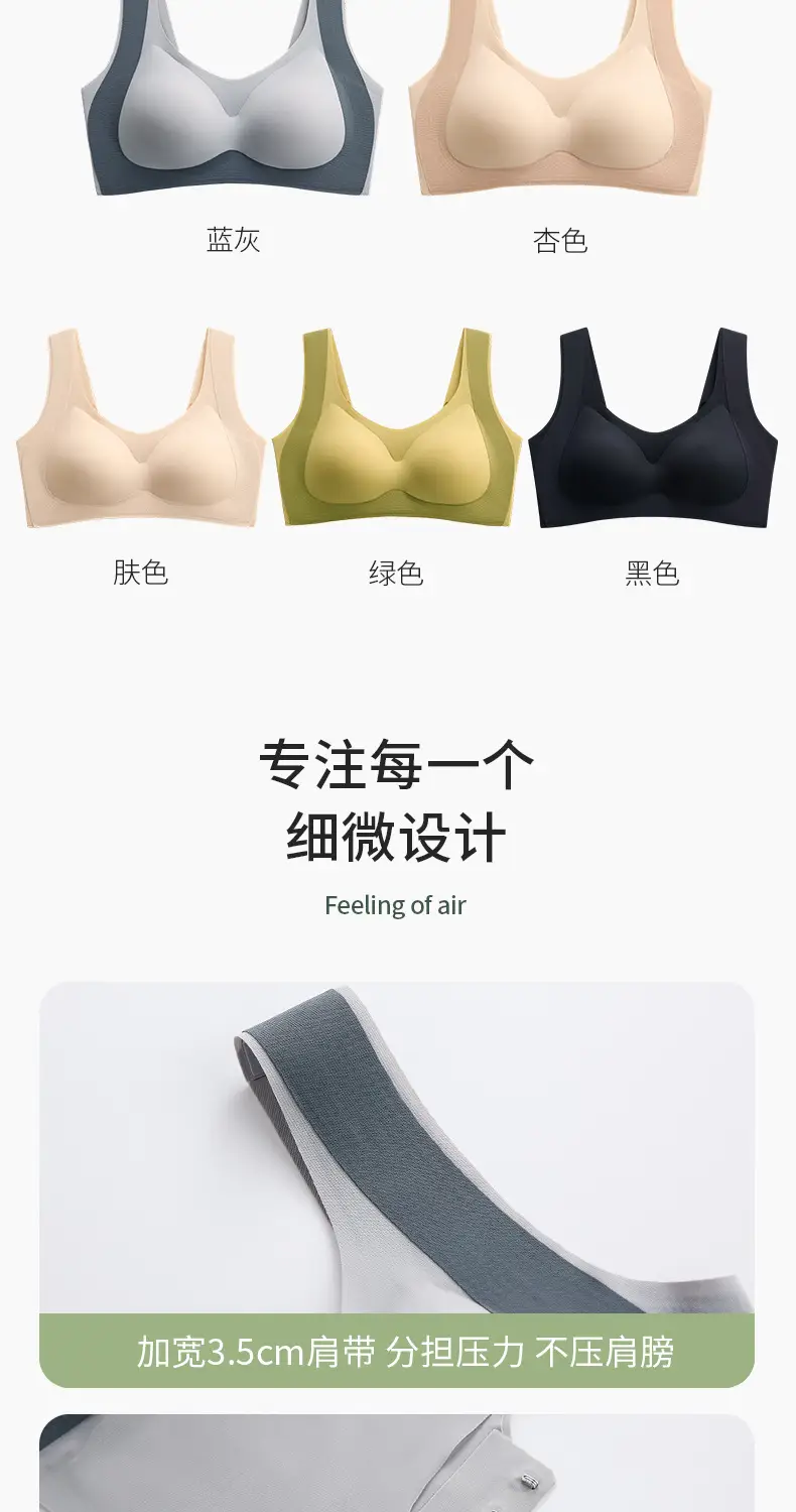 Women's Ultra-Thin Lifting Seamless Bra Underwear — feature 11