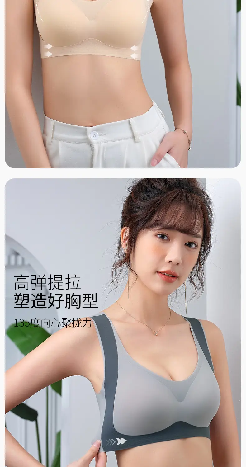 Women's Ultra-Thin Lifting Seamless Bra Underwear — feature 13