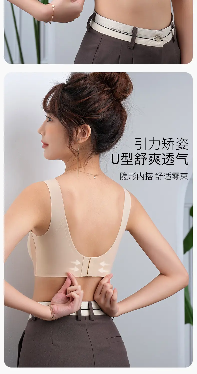 Women's Ultra-Thin Lifting Seamless Bra Underwear — feature 14