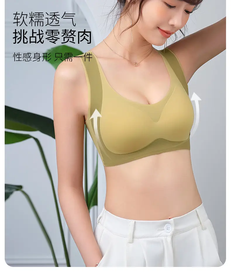 Women's Ultra-Thin Lifting Seamless Bra Underwear — feature 16