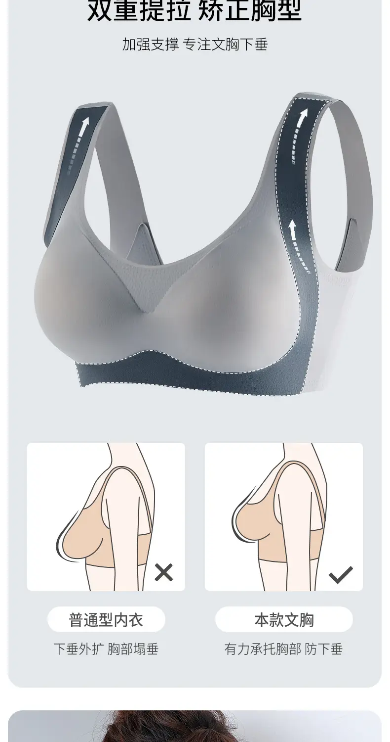 Women's Ultra-Thin Lifting Seamless Bra Underwear — feature 2