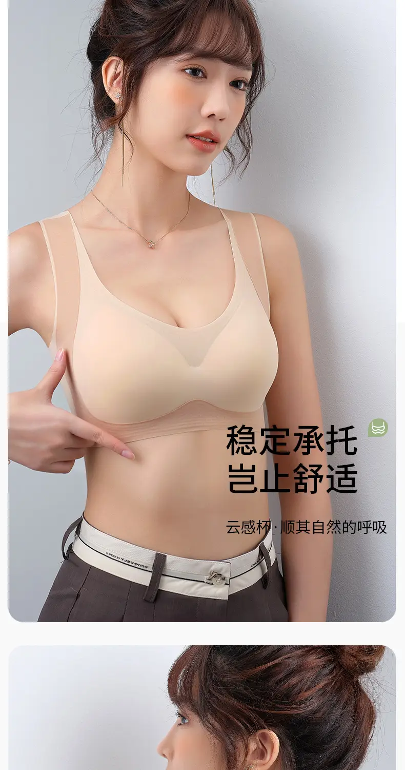 Women's Ultra-Thin Lifting Seamless Bra Underwear — feature 3