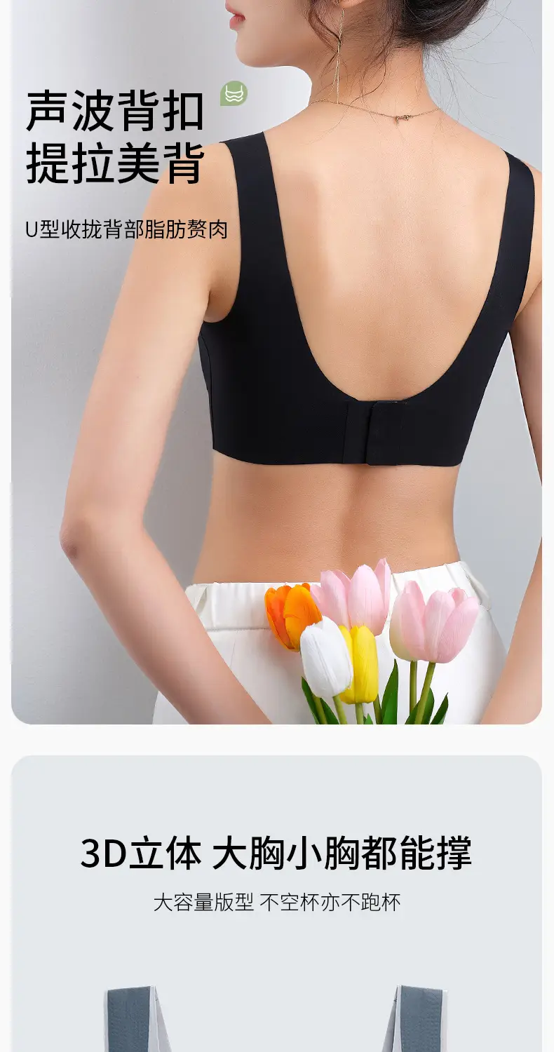 Women's Ultra-Thin Lifting Seamless Bra Underwear — feature 4