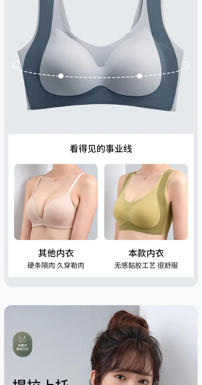 Women's Ultra-Thin Lifting Seamless Bra Underwear — feature 5