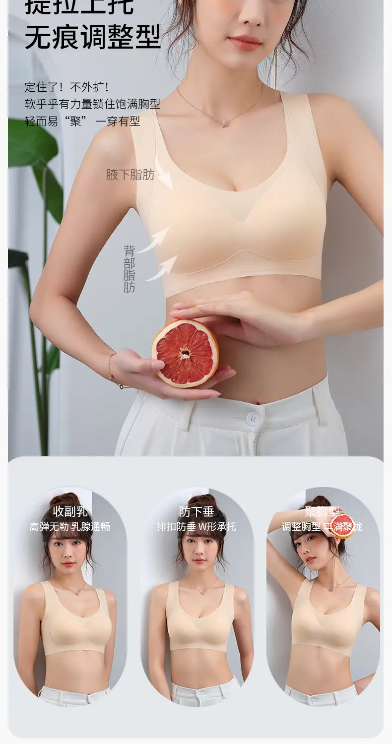 Women's Ultra-Thin Lifting Seamless Bra Underwear — feature 6