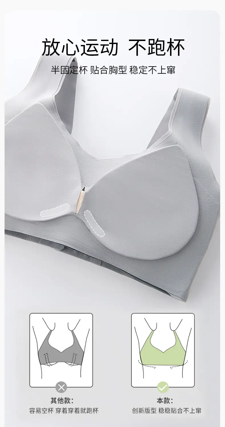 Women's Ultra-Thin Lifting Seamless Bra Underwear — feature 7