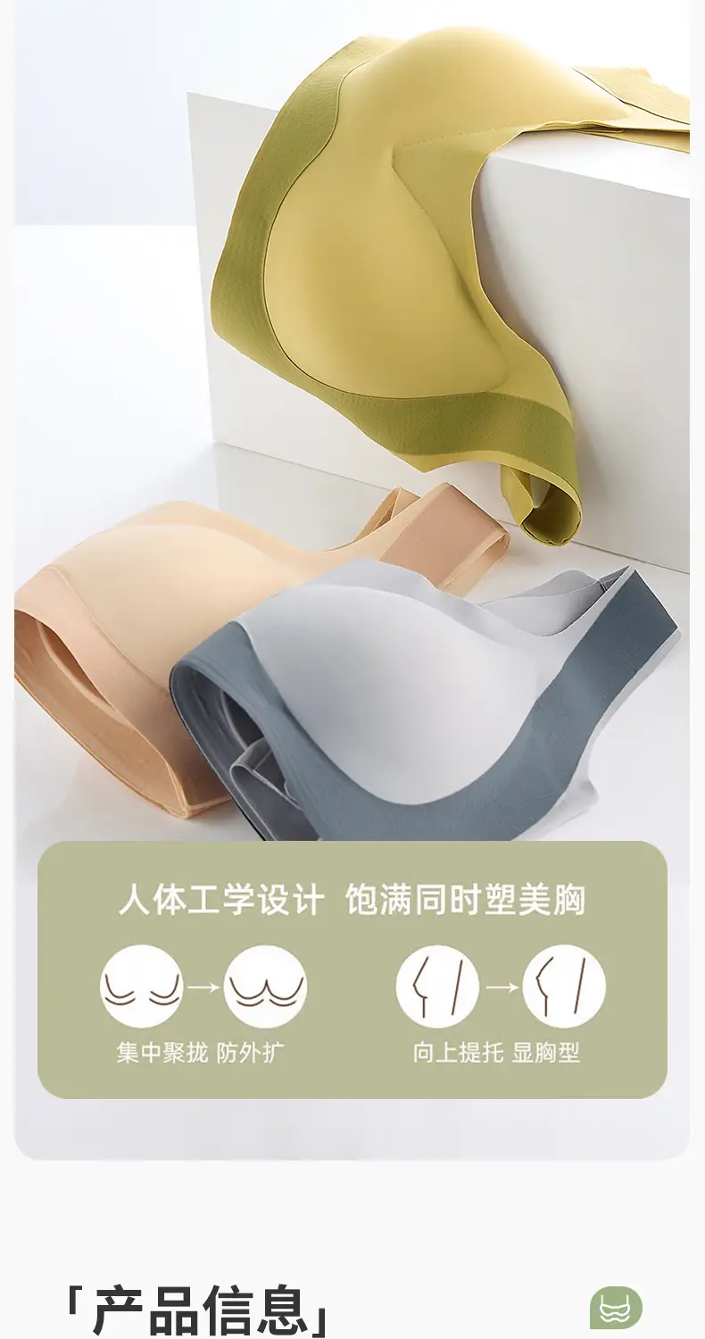 Women's Ultra-Thin Lifting Seamless Bra Underwear — feature 9