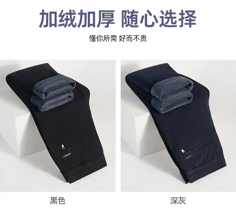 Men's Fleece Lined Casual Pants Dark Blue Winter Warm — feature 10