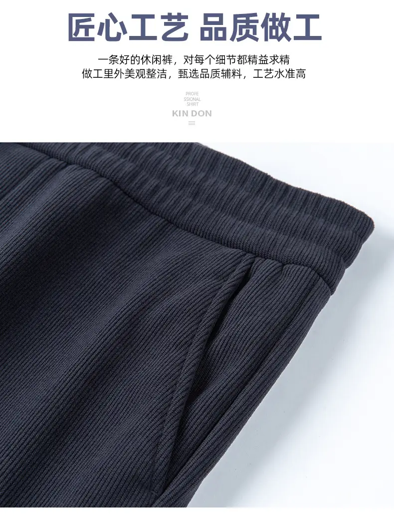 Men's Fleece Lined Casual Pants Dark Blue Winter Warm — feature 7