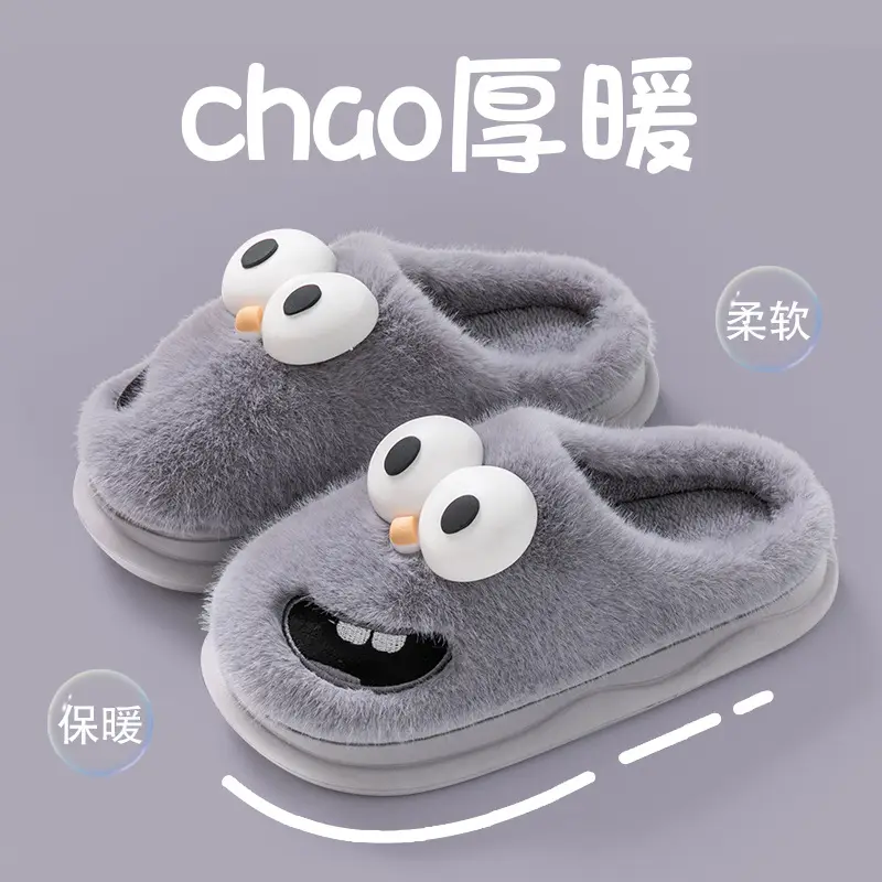 Big-eyed Dog Cotton Slippers Women's Autumn and Winter Outer Wear 2024 New Non-slip Warm Indoor Plush Slippers for Men