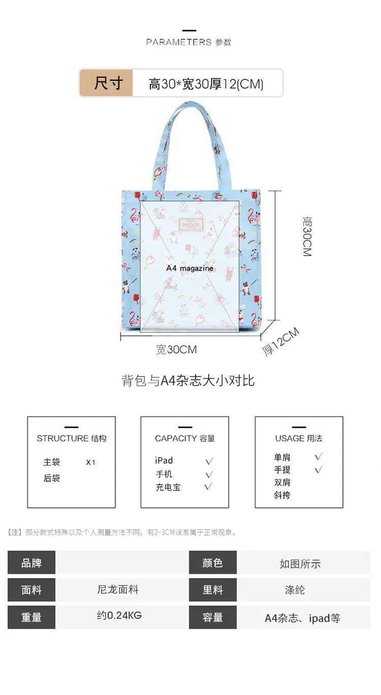2024 Printed Nylon Shoulder Bag for Women — feature 1