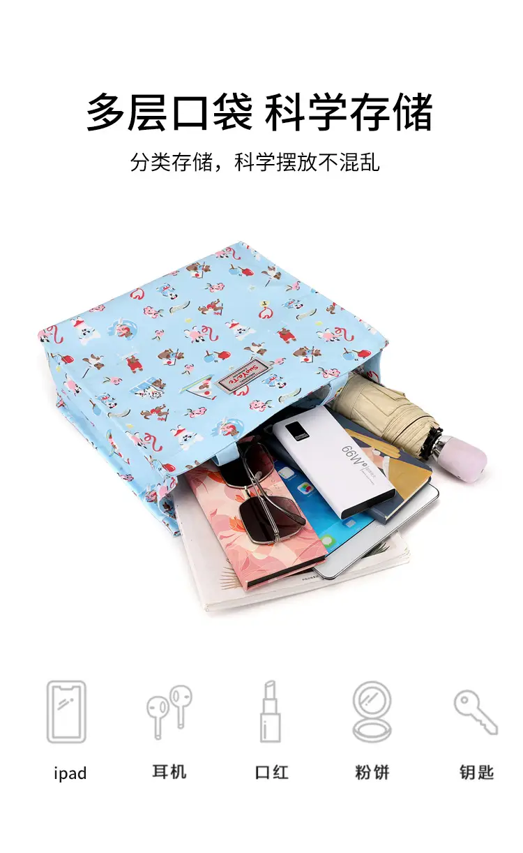 2024 Printed Nylon Shoulder Bag for Women — feature 15
