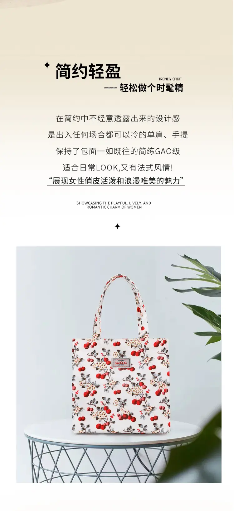 2024 Printed Nylon Shoulder Bag for Women — feature 3