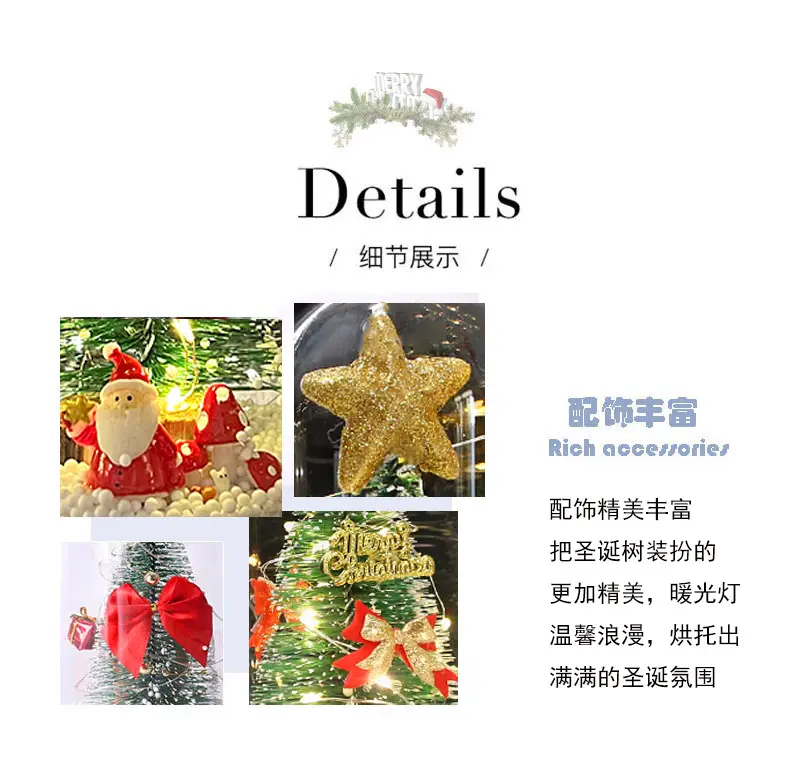 LED Christmas Tree Glass Decor with Glow Light — feature 4