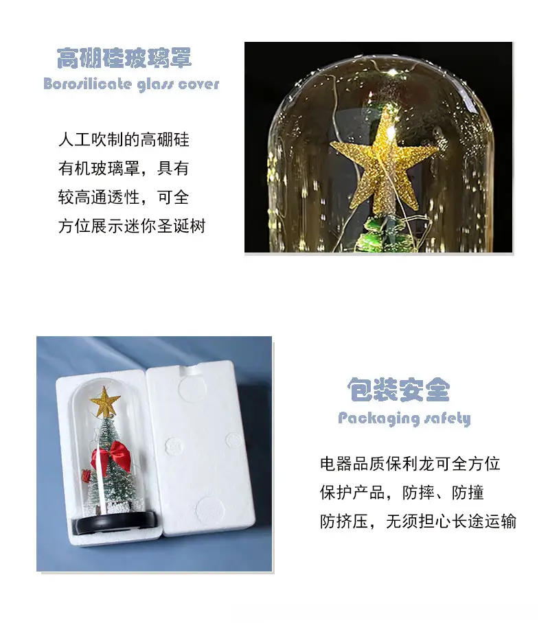 LED Christmas Tree Glass Decor with Glow Light — feature 5